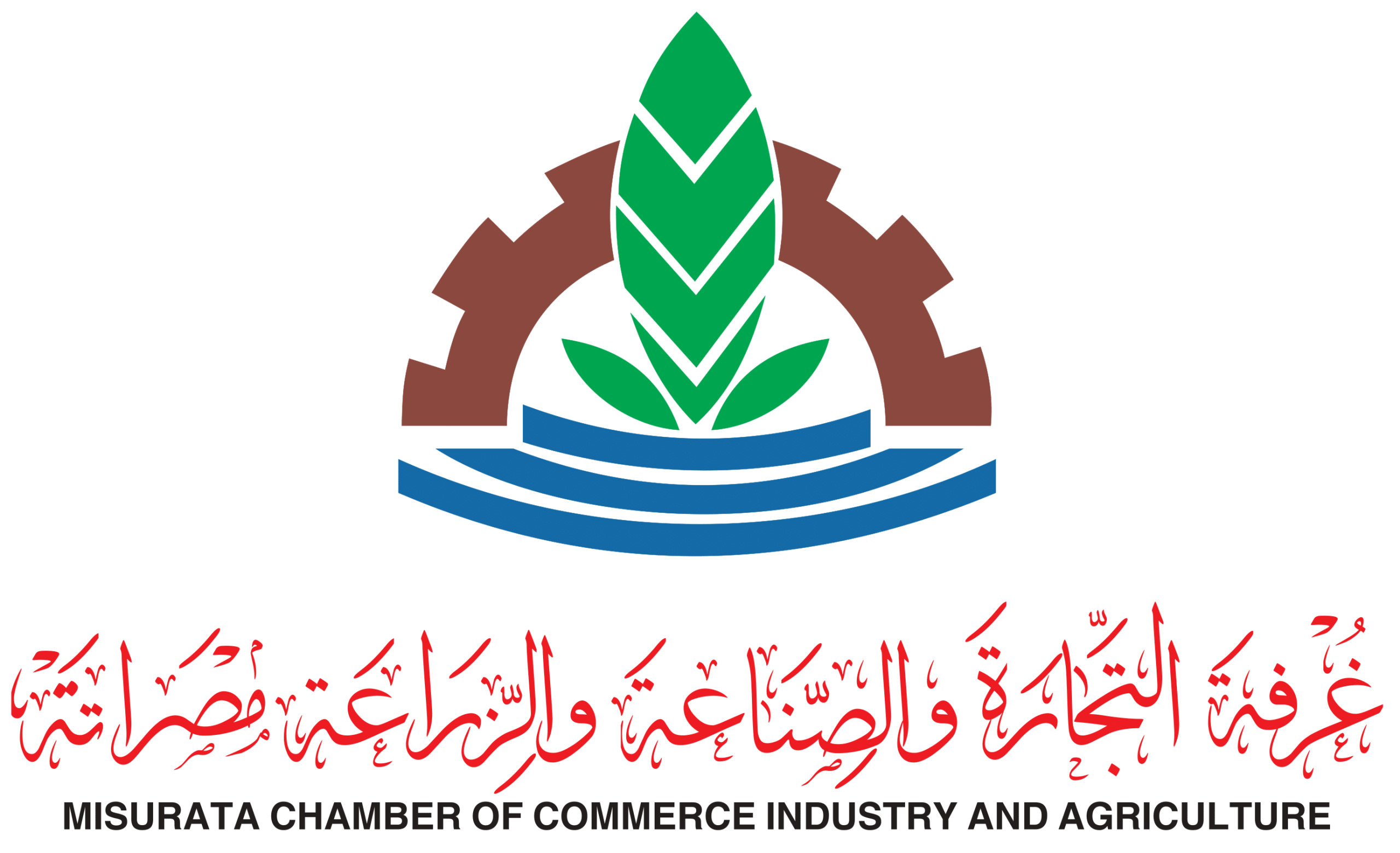 Libyan Chamber of Commerce Logo